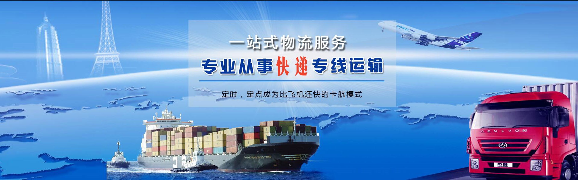 辛集到丹麦物流公司-辛集至丹麦物流专线-辛集空运到丹麦-优时通物流有限公司