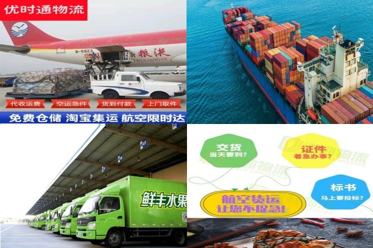 辛集到丹麦航空货运公司-辛集到丹麦物流专线